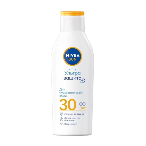 Лосьон солнцезащитный Nivea Sun Ультра Защита для чувствительной кожи SPF30 200мл