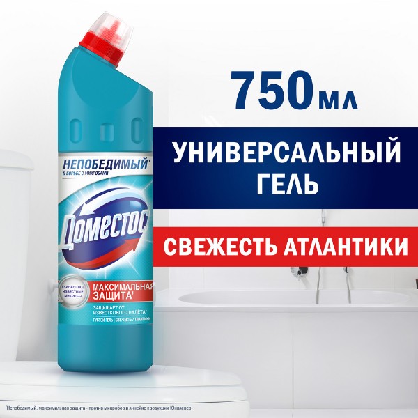 Средство чистящее для унитаза Доместос 750мл свежесть атлантики