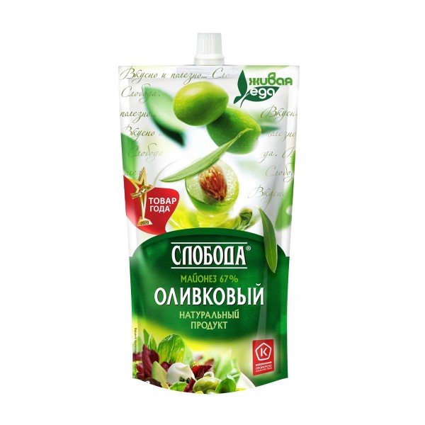Майонез Слобода провансаль оливковый 67% 200мл