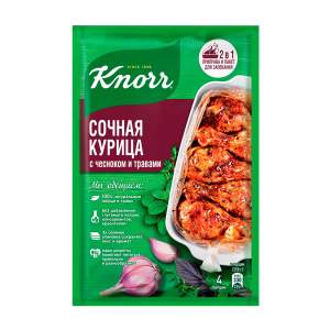 Приправа Knorr на второе Сочная курица с чесноком и травами 27г