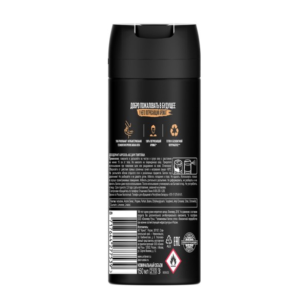Дезодорант мужской Aкс Dark temptation 150мл