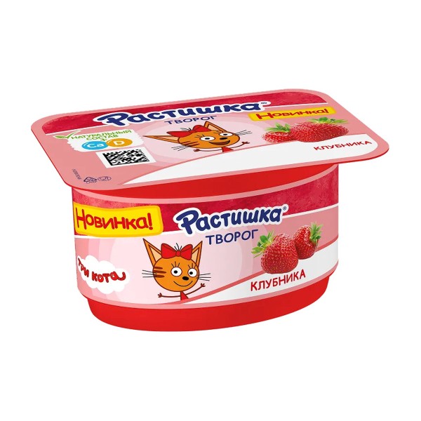 Творог Растишка 3,5% 110г клубника БЗМЖ