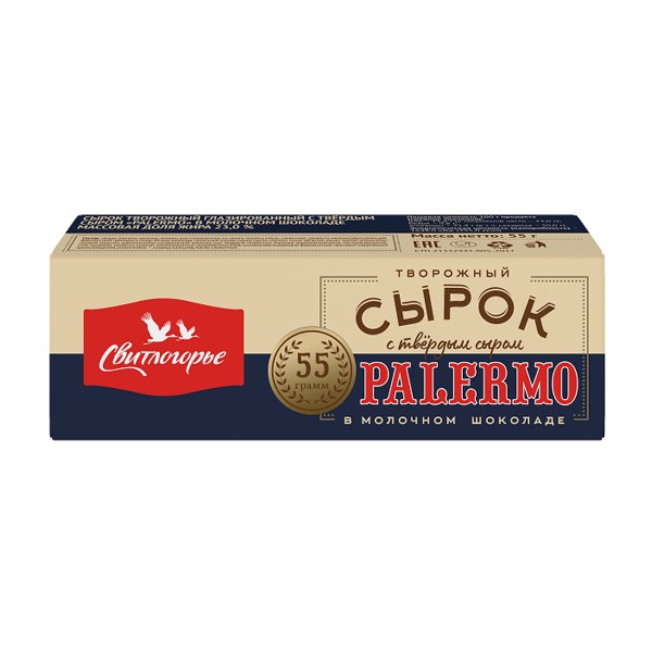 Сырок творожный глазированный 23% Свитлогорье 50г с твердым сыром Палермо БЗМЖ