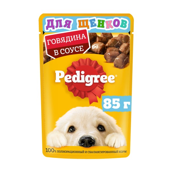 Корм Pedigree 85г для щенков всех пород с говядиной в соусе