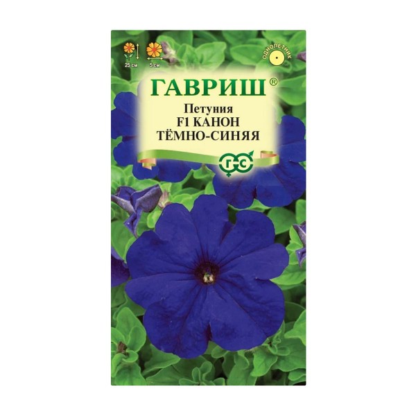 Семена петуния Канон темно-синяя f1 7шт Гавриш