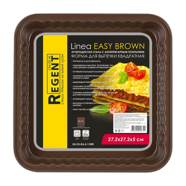 Форма для выпечки Linea Easy Brown квадратная 27,2х27,2х5см Regent Inox