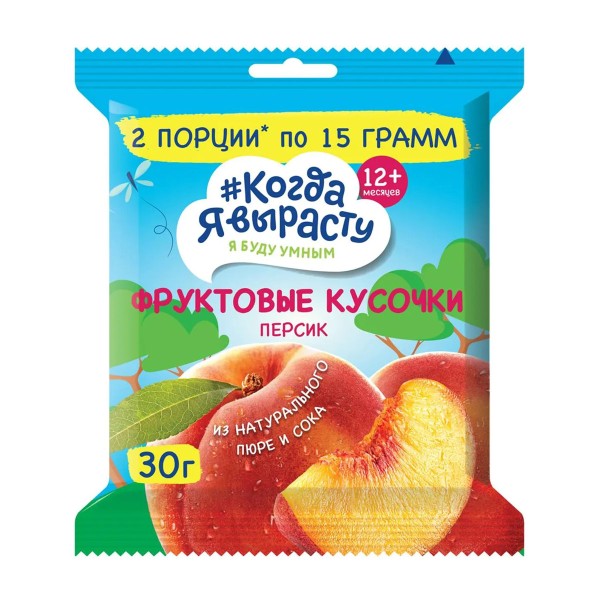 Десерт детский Фруктовые кусочки #Когда я вырасту 30г персик