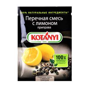 Приправа Kotanyi Перечная смесь с лимоном 20г