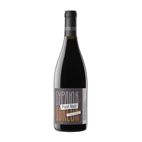 Вино красное сухое Pinot Noir Burluk Валерий Захарьин 13% 0,75л Крым