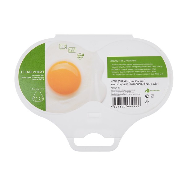 Контейнер для приготовления яиц в СВЧ Глазунья Полимербыт