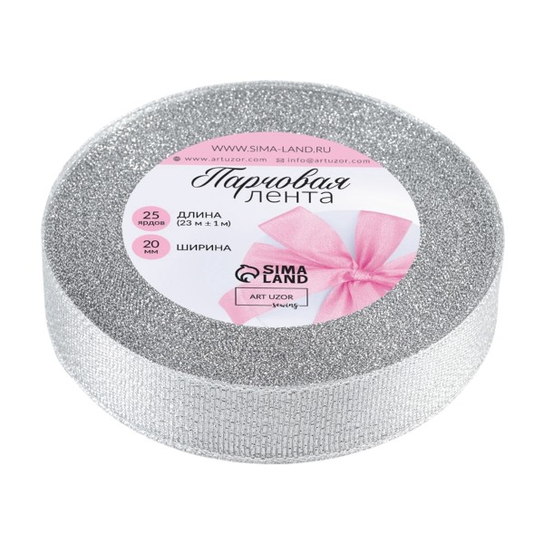 Лента парчовая серебряный 23мх20мм Арт узор