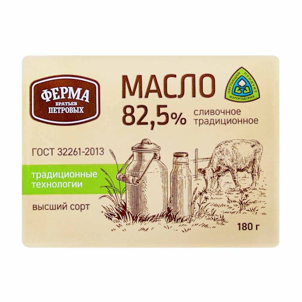Масло сливочное Традиционное 82,5% Ферма братьев Петровых 180г БЗМЖ