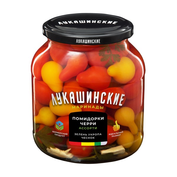 Помидорчики Черри-ассорти маринованные с зеленью и чесноком Лукашинские 670г