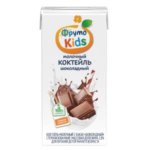 Коктейль молочный Фрутоkids Прогресс 2,8% 0,2л шоколадный с какао БЗМЖ