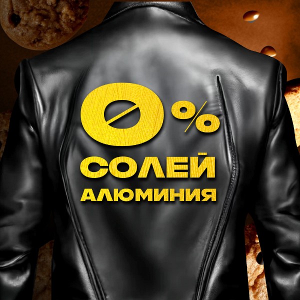 Дезодорант мужской Aкс 150мл leather & cookies