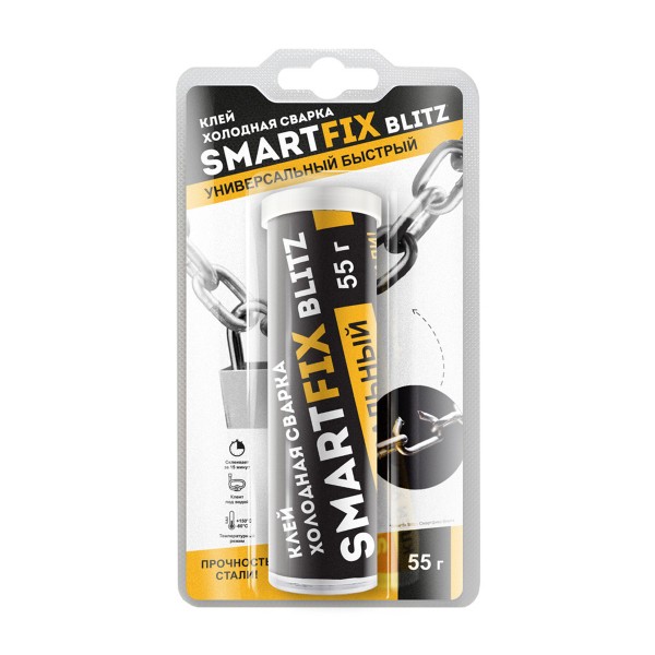 Клей SmartFix холодная сварка универсальный быстрый blitz 53г