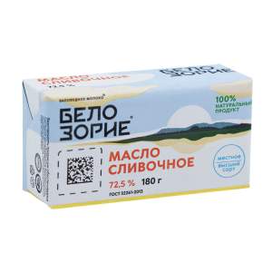 Масло сливочное Крестьянское 72,5% Белозорие 180г БЗМЖ
