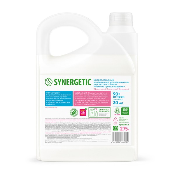 Кондиционер для детского белья Synergetic baby 2,75л нежное прикосновение