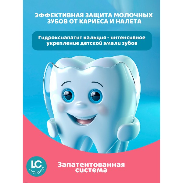 Зубная паста детская Splat Kids 50мл фруктовое мороженое