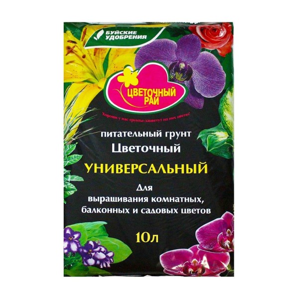 Грунт универсальный для цветов Цветочный рай 10л