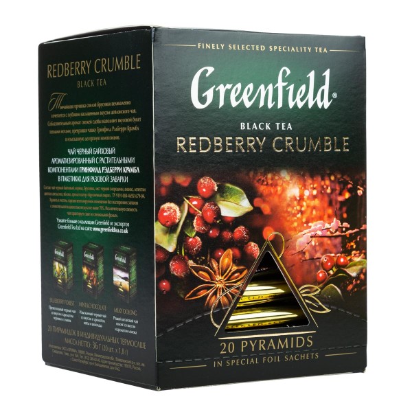 Чай черный Greenfield Redberry Crumble 20пирамидок