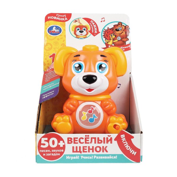 Игрушка Веселый щенок 50 песен, звуков, загадок Умка