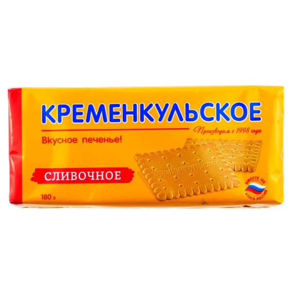 Печенье затяжное Сливочное Кременкульское 180гр