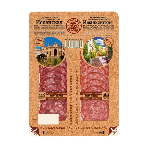 Колбаса сыровяленая Испанская/Итальянская микс Мясная история 85г нарезка