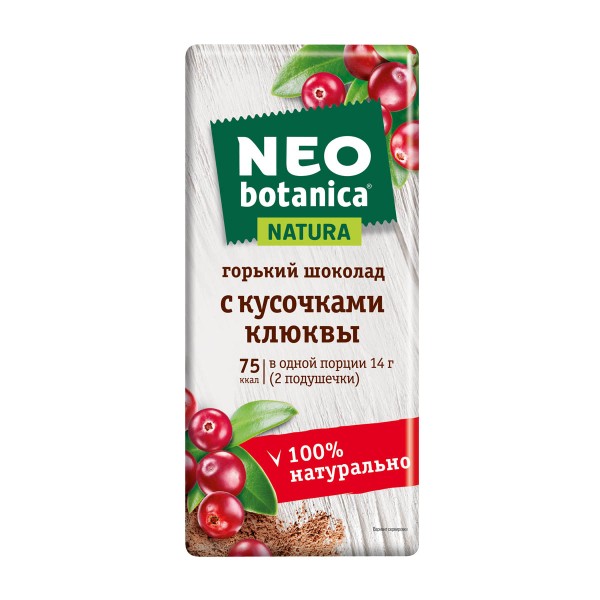 Шоколад горький Neo-botanica Natura с кусочками клюквы 85г