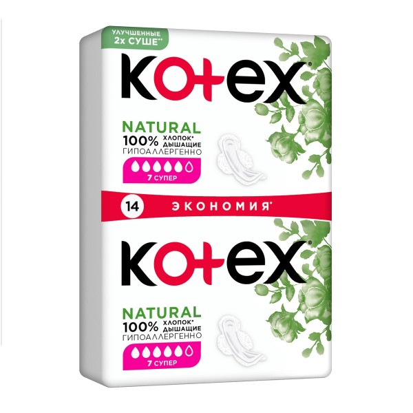 Прокладки гигиенические женские Kotex Natural супер 14 штук