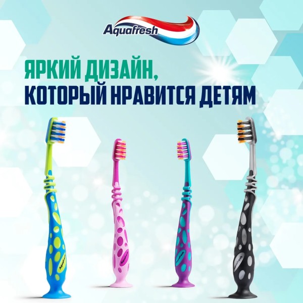 Зубная щетка Aquafresh Мои большие зубки 6-8 лет