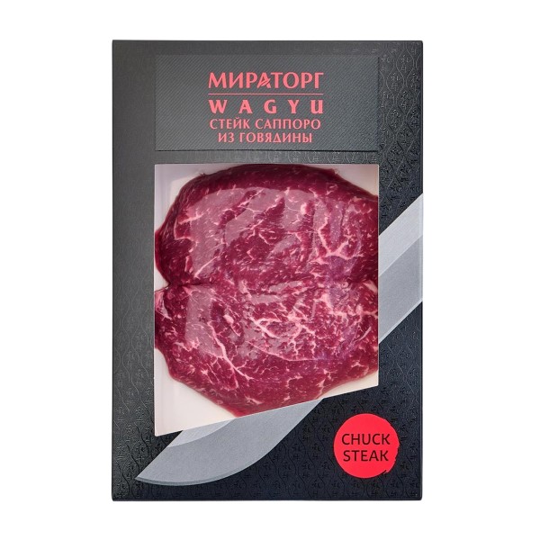 Стейк Wagyu Саппоро охлажденный Мираторг 240г