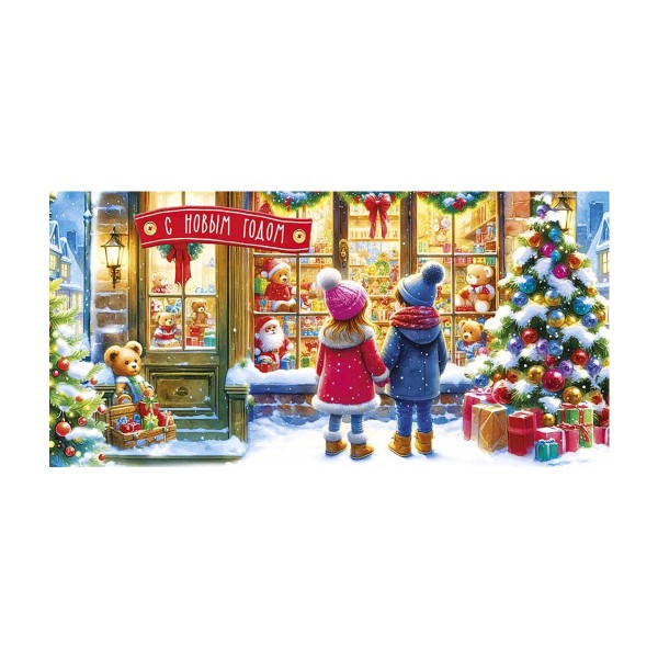 Открытка-конверт новогодняя Арт&Дизайн