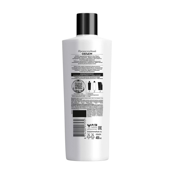 Кондиционер для волос Tresemme 400мл beauty-full volume / для создания объема