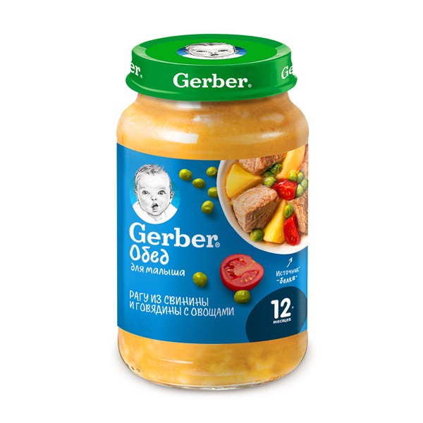 Пюре детское Gerber 190г рагу из свинины и говядины с овощами