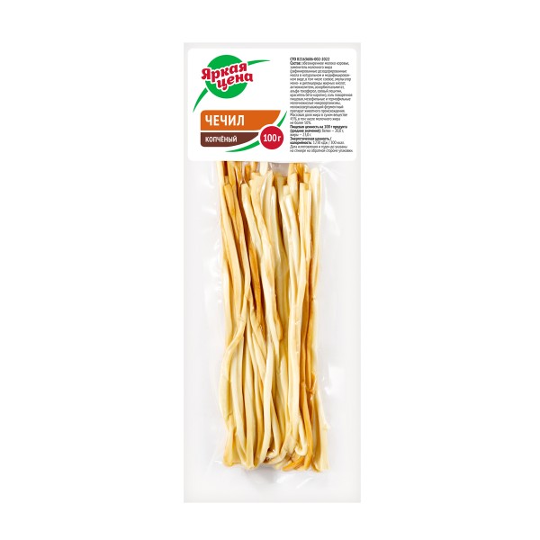 Продукт белково-жировой Нити копченый 45% Яркая цена 100г