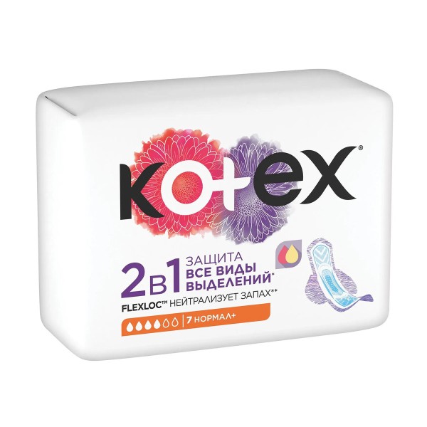 Прокладки гигиенические Kotex 2в1 Нормал+ 7шт