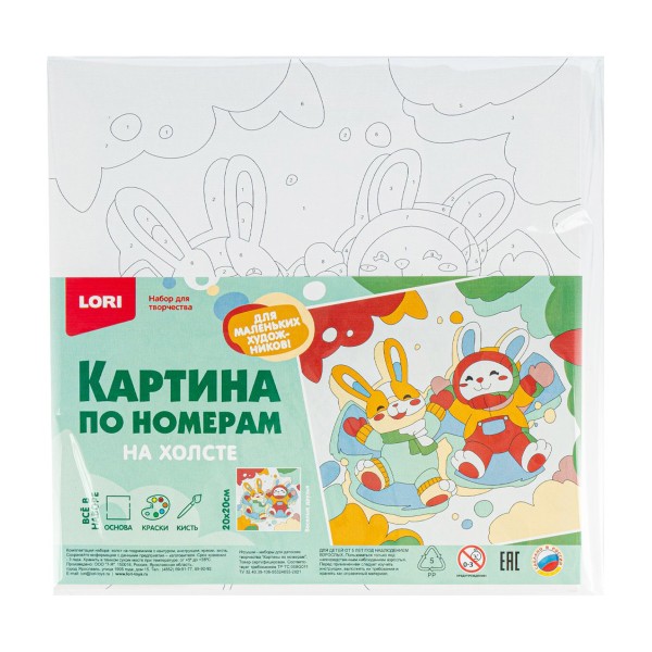 Набор для творчества Картина по номерам на холсте Lori веселые друзья