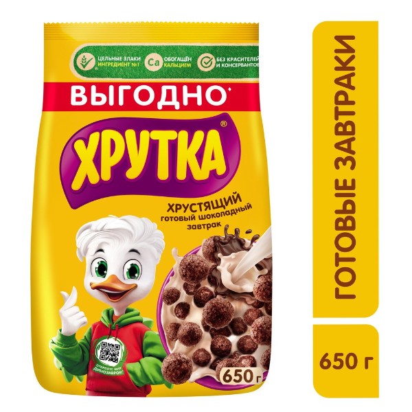 Сухой завтрак Шарики шоколадные Хрутка Nestle 650г