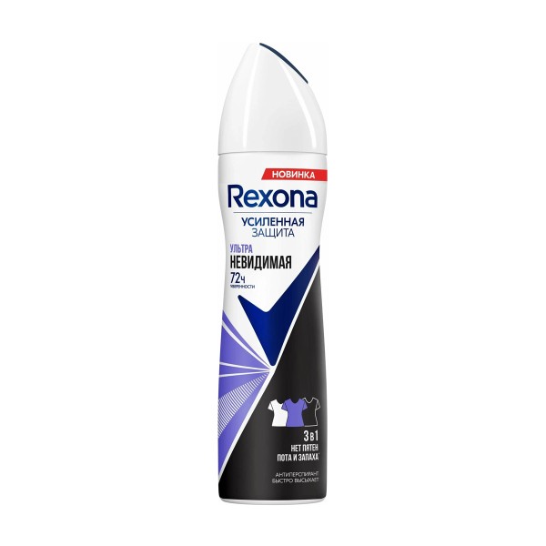 Антиперспирант-спрей Rexona Ультраневидимая 150мл