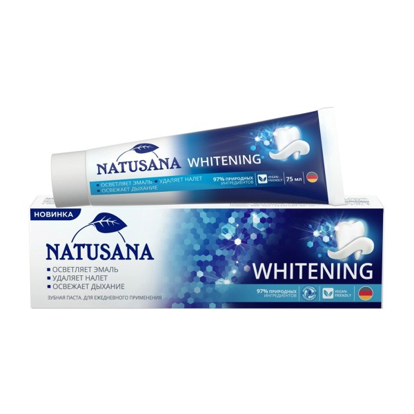 Паста зубная Natusana Whitening 75мл