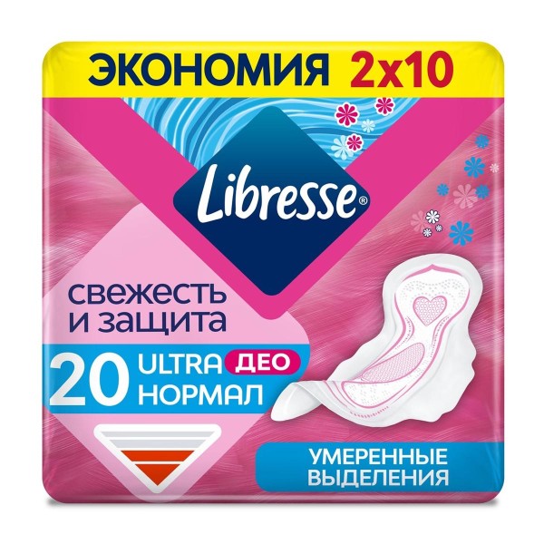Прокладки гигиенические Libresse ultra нормал део 20шт