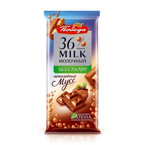 Шоколад Шоколадный мусс молочный 36% без сахара Победа 65г