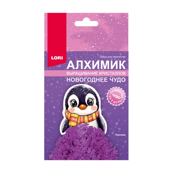 Набор для творчества Выращивание кристаллов. Фигурка Lori пингвин