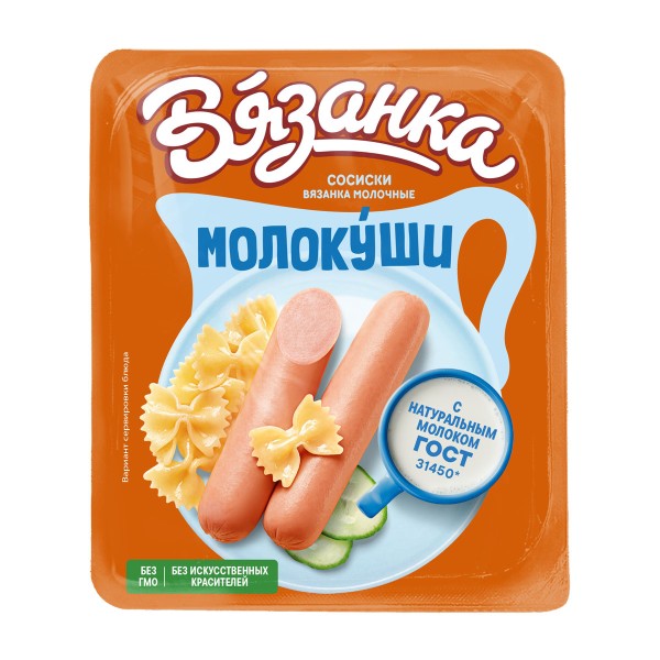 Сосиски Молочные Вязанка 450г