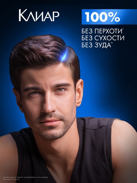 Шампунь Clear Men Phyto technology 400мл с экстрактами растений