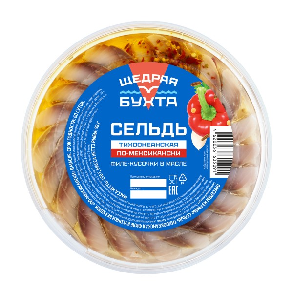 Сельдь По-мексикански филе-кусочки в масле слабой соли Щедрая бухта 150г