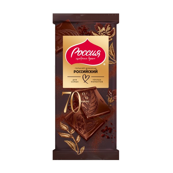 Шоколад Российский горький 70% какао Россия щедрая душа 75г