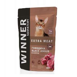 Корм для кошек Winner Extra Meat 80г говядина в соусе