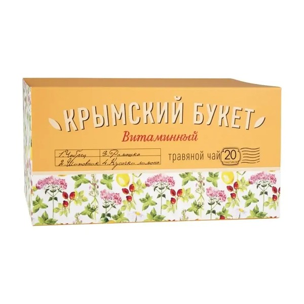 Чай травяной Крымский букет Витаминный 25 пакетиков